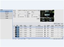 iVMS-8600-T01/RET 智能交通電子警察系統管理平臺